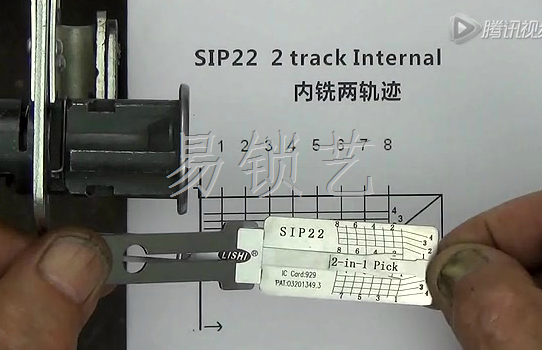 李氏二合一SIP22操作视频