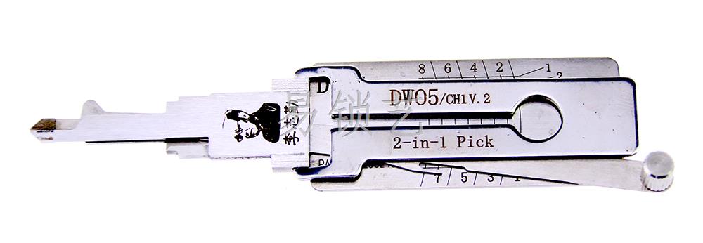 李氏二合一DWO5/CH1 V.2　李氏读开二合一