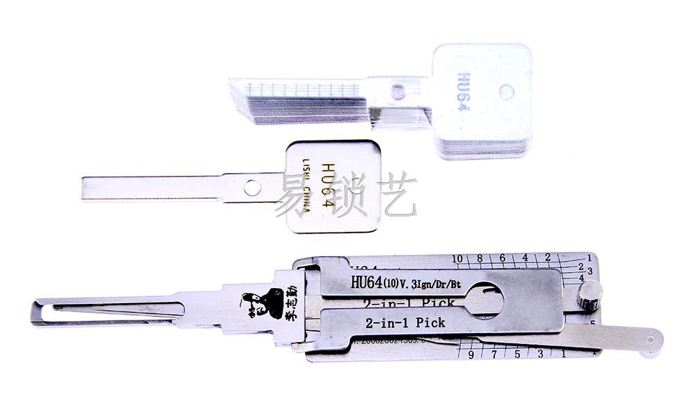 李氏二合一HU64(10) v.3　点火专用　李氏读开二合一