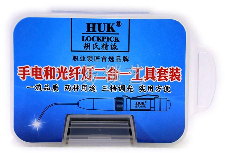 HUK迷你型光纤灯