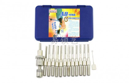 AB卡巴电脑步阳半园撞开工具