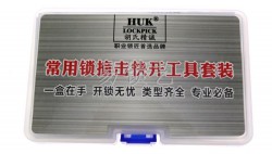 HUK撞击工具撞匙工具图片