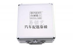 百诚汽车配匙靠模大全【推荐】图片