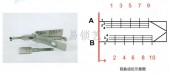 NE78侧铣二合一工具详解