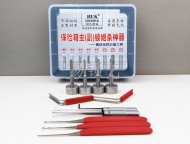 保险箱主（副）锁绝杀神器 保险柜维修工具